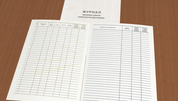 Ж46 Журнал приема-сдачи электропогрузчиков - Журналы - Журналы по безопасности дорожного движения - Магазин охраны труда ohranatruda-shop.ru