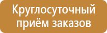 транспортная схема организации дорожного движения