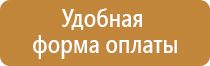 транспортная схема организации дорожного движения