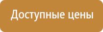 транспортная схема организации дорожного движения