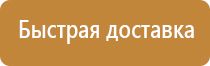 транспортная схема организации дорожного движения