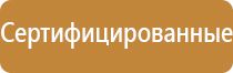транспортная схема организации дорожного движения