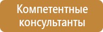 информационный щит строительные работы