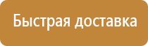наполнение информационного стенда