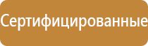 наполнение информационного стенда