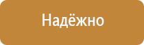 бирка кабельная маркировочная 136 треугольник