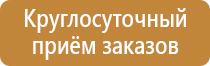 бирка кабельная маркировочная 136 треугольник