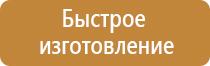 бирка кабельная маркировочная 136 треугольник