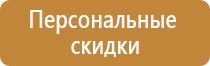 бирка кабельная маркировочная 136 треугольник