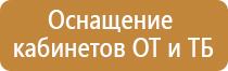 бирка кабельная маркировочная 136 треугольник