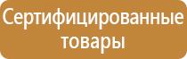 бирка кабельная маркировочная 136 треугольник