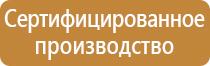 бирка кабельная маркировочная 136 треугольник