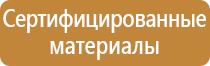 бирка кабельная маркировочная 136 треугольник