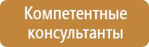 бирка кабельная маркировочная 136 треугольник
