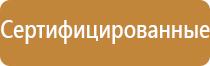 бирка кабельная маркировочная 136 треугольник