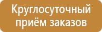 информационный стенд из дерева