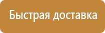 информационный стенд из дерева