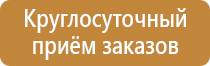 красивые информационные стенды