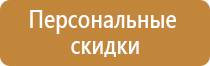 красивые информационные стенды