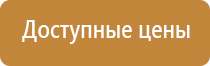 воинский учет наглядная агитация информационный стенд