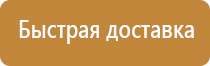 воинский учет наглядная агитация информационный стенд