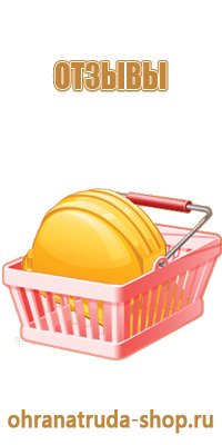 стенд информационная безопасность в школе