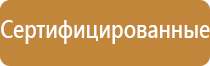 подставка под огнетушитель оп 10 напольная