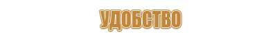 подставка под огнетушитель оп 10 напольная