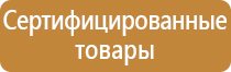 огнетушители углекислотные фкко