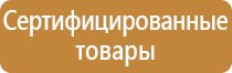 ост знак безопасности