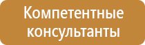 ост знак безопасности