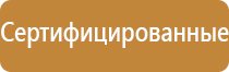 ост знак безопасности