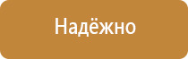 информационный стенд 6 карманов а4