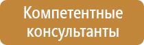 информационный стенд 6 карманов а4