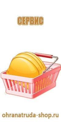 информационный стенд о вреде курения