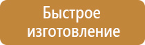типы информационных стендов 1.2