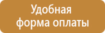 типы информационных стендов 1.2