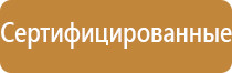 огнетушители пенные углекислотные порошковые воздушно химические