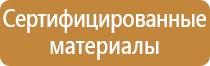 пожарное оборудование косгу