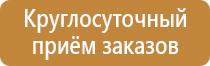 удостоверение охрана труда электробезопасность