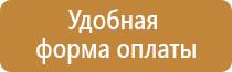 удостоверение охрана труда электробезопасность