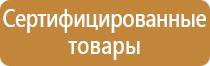 удостоверение охрана труда электробезопасность
