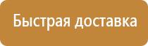 удостоверение охрана труда электробезопасность