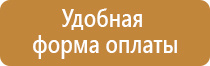 бирка кабельная маркировочная у 153 квадратные