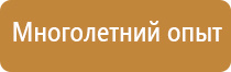 бирка кабельная маркировочная у 153 квадратные
