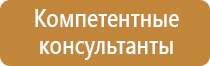оборудование для пожарной связи