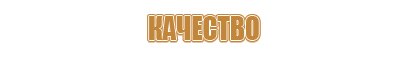 стенд доска магнитно маркерная