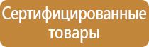 щит пожарный city01 ry