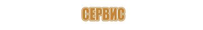 щит пожарный city01 ry