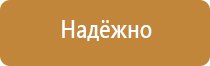 разработать информационный стенд